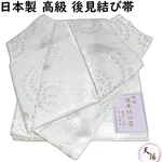 Obi New Gold Brocade Made Japanguardian For Dance Used. Price: $225.78.