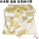 Obi New Gold Brocade Made Japanguardian For Dance Used. Price: $225.78.