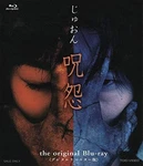 Toei Company Blu-ray Ju-on: The Original Digitally Remastered Edition F/s New Brand. Price: $39.62.