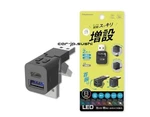 Kashimura Illuminated Swivel Usb Expansion Hub/switch Port Direction Up Down New. Price: $41.77.