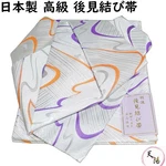 Obi New Gold Brocade Made Japanguardian For Dance Used. Price: $200.18.